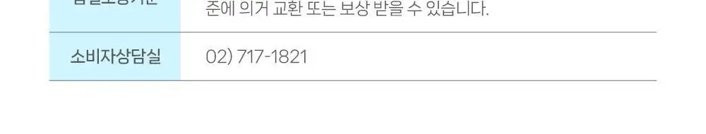 [고보습광채크림] 하다라보 고쿠쥰 크림 50ml 상세페이지 14